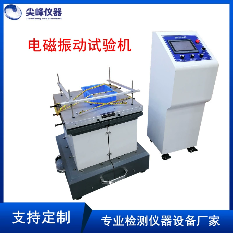 Горизонтальная электромагнитная вибрационная испытательная станция с сенсорным экраном Электромагнитная испытательная машина с вертикальной горизонтальной вибрацией