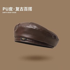 Pu皮ベレー帽の子供の秋冬の新型の画家の帽子のファッションはレトロな街頭の潮に似合っています。