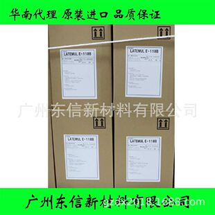 �A�ϴ����ձ�����������Ԅ�EMULGEN MS-110������ϩ�����