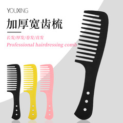 Home Style Soft Hair Comb Colorful Large Knife Comb Wide Tooth Plastic Big Apple Comb Plastic Haircut Styling Hair Cutting Comb