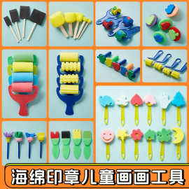 批发弹弓滚轮海绵滚筒画刷涂鸦滚刷批发儿童DIY绘画工具海绵画刷