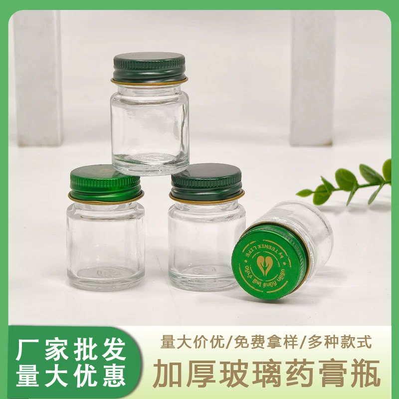 Круглая стеклянная бутылка 15 мл, тайская мазь от насекомых и профилактика теплового удара, охлаждающая мазь, бутылка 15 г, пустая бутылка с травяной мазью, тайская тигровая мазь