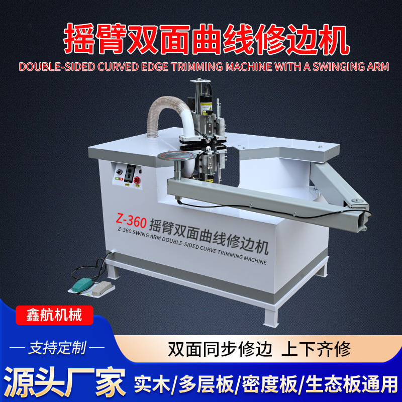 Small Automatic Double-Sided Curve Edge Banding Machine for Foreign Trade, Suitable for Furniture Boards and Irregular-Shaped Beveled Edges, Woodworking Machinery Edge Banding Machine Small Automatic Double-Sided Curve Edge Banding Machine for Foreign Trade, Suitable for Furniture Boards and Irregular-Shaped Beveled Edges, Woodworking Machinery Edge Banding Machine