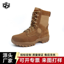 战术靴;越野跑鞋;军迷作训鞋