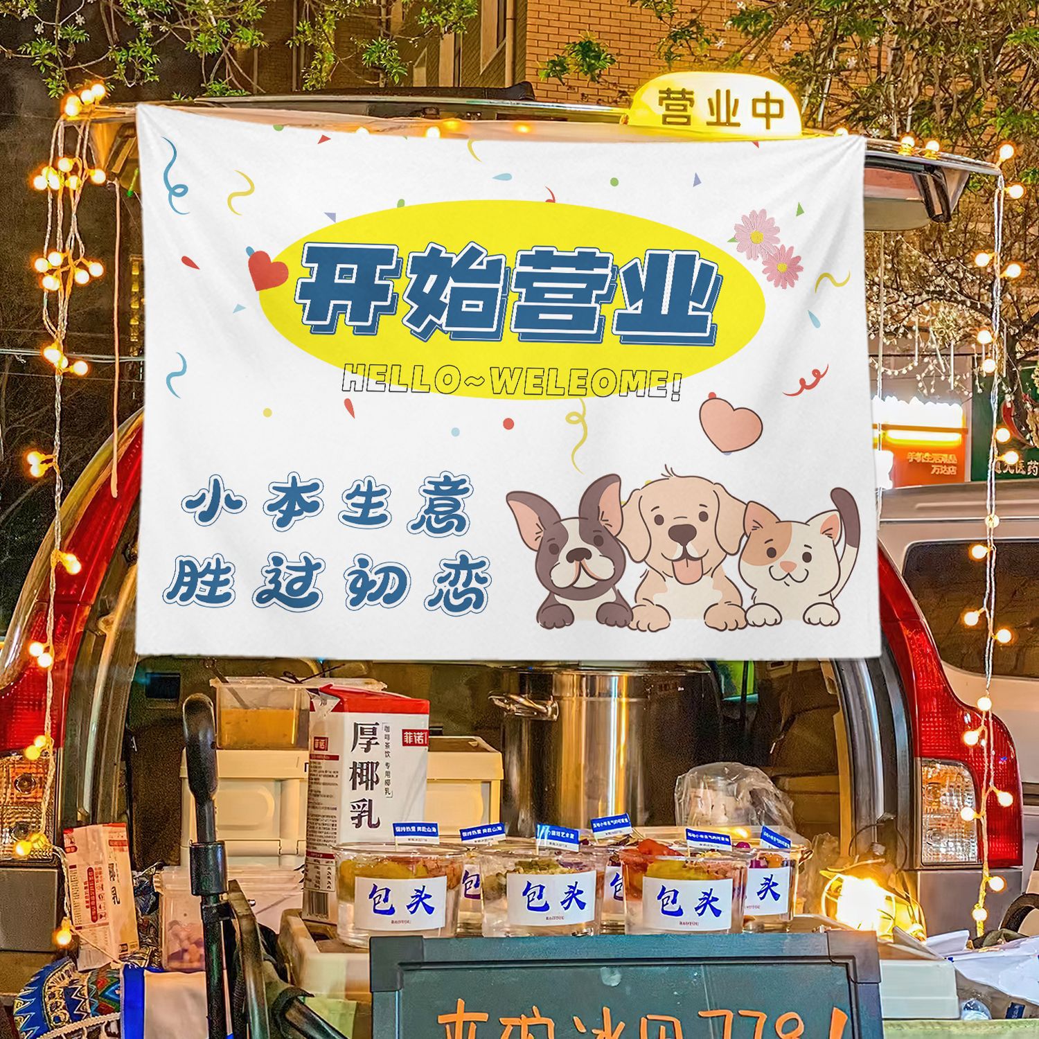 General a prueba de aceite cabina de la calle baúl cabina de tela de fondo de mercado nocturno tela de hielo publicitaria tela de colgar