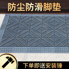 室内外防滑防尘防雪地垫酒店公司商场台阶门口除尘镂空三合一防水