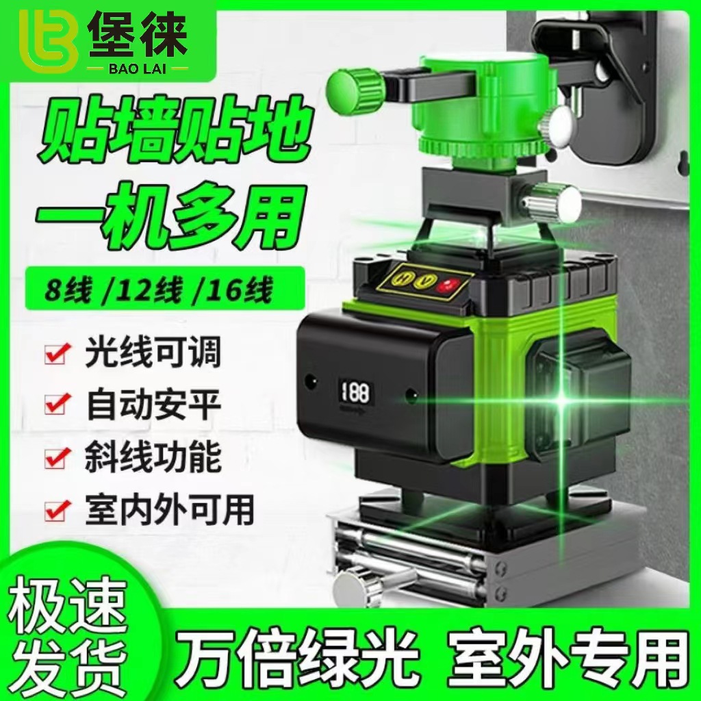 Medidor de nivel de luz verde de 12 líneas transfronterizo, láser infrarrojo de 16 líneas de alta precisión para exteriores, montado en la pared, venta al por mayor