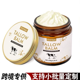 洗发水;复方精油;面膜粉