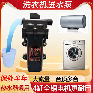 ȫ�Ԅ�ϴ�C�������Mˮ��ˮ��늄��ϳ�ˮ���ñڒ������LͲ�r��12