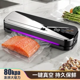 食品保鲜机;塑料食品袋;烘鞋器干鞋器
