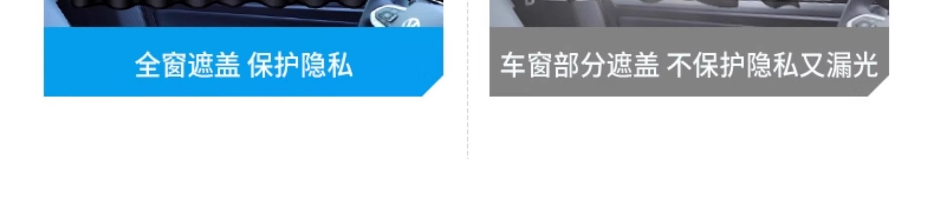 Car Curtain Car Privacy Sunshade Curtain Private Sun Protection Magnetic Side Window Cloth Car Telescopic Slide Track Inside the Car