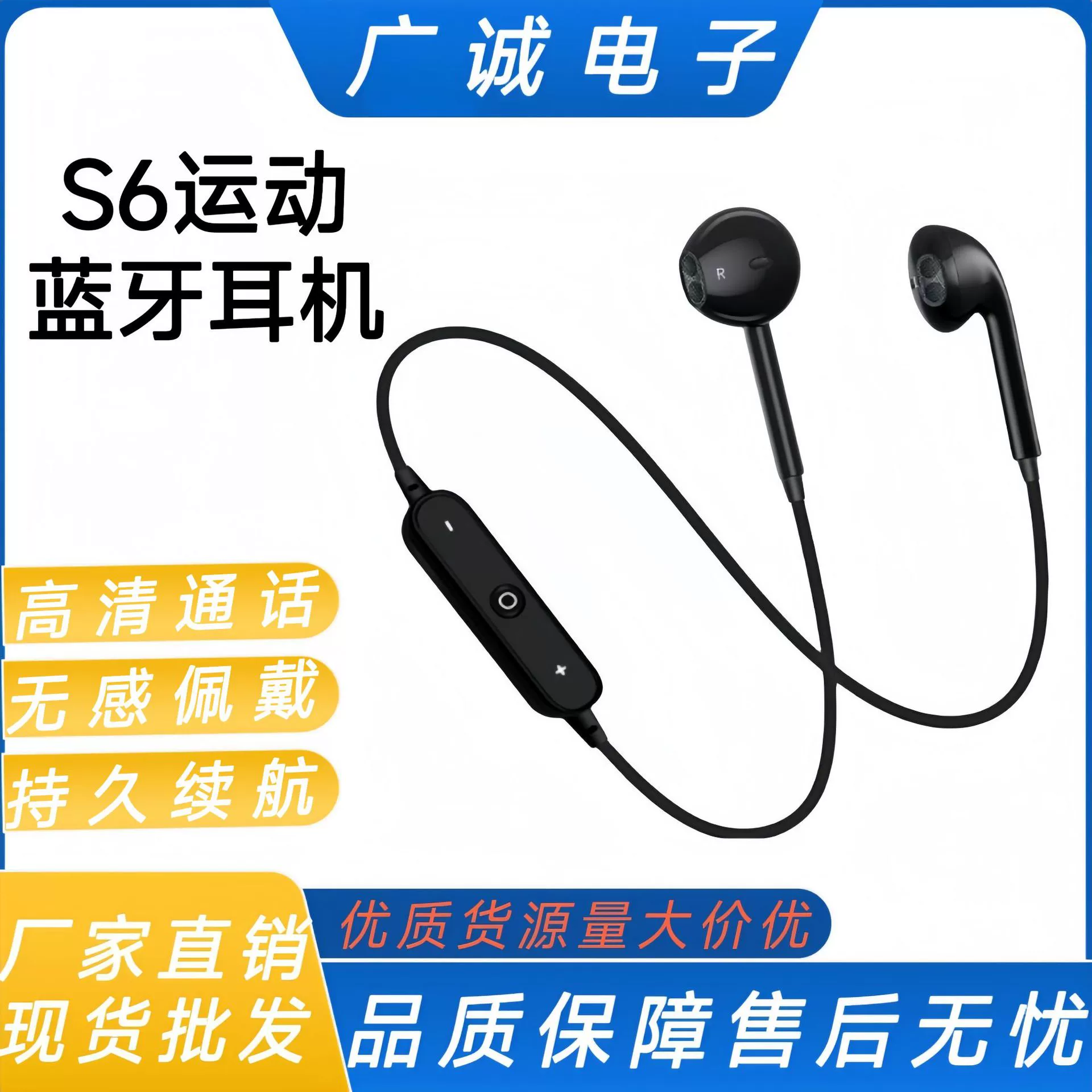 Трехмерные наушники, (Перекрестная торговля), bluetooth, подарок на день рождения