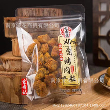 ����ӛ ���L��l������� ��ʳС�� ��朴� 5��һ��