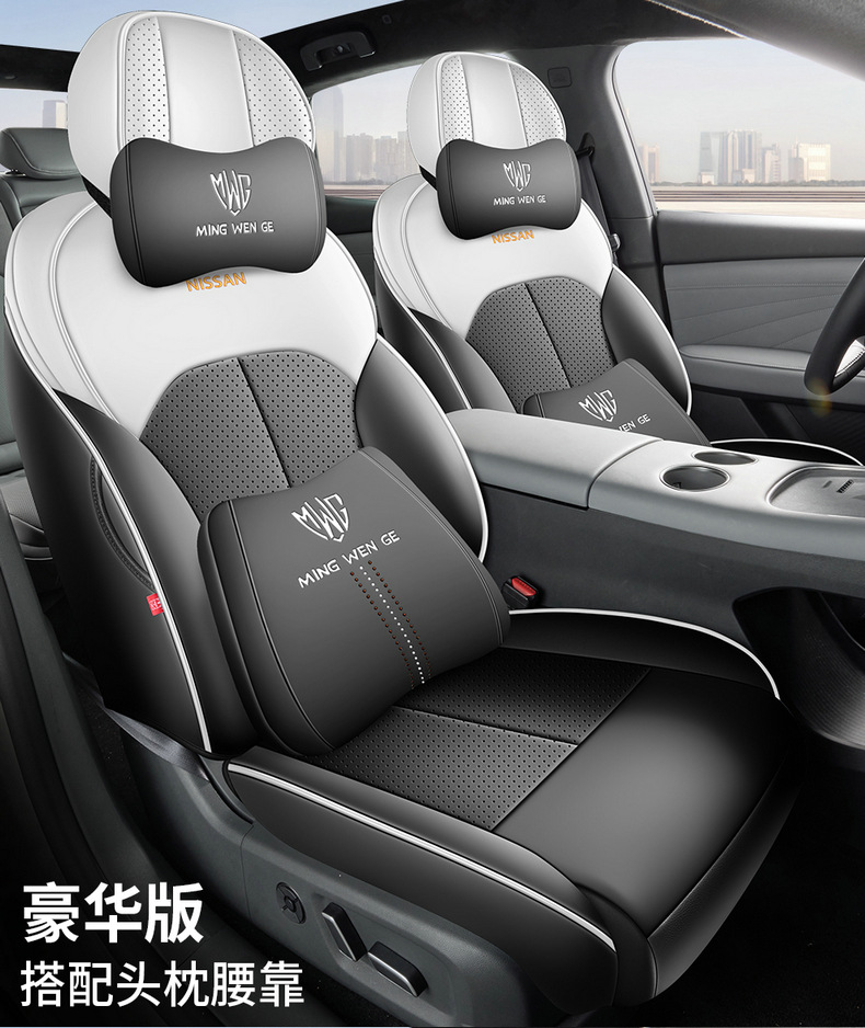 2025 Dongfeng Nissan N7 seat covers, full coverage Air/Pro/Max seat covers, leather-specific cushions for all seasons