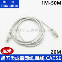 ҰɫƷ20׾W/ RJ45Wj 8оW ·W