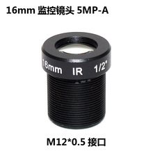 16mm峤ྵͷ500խԶIRкA5MP