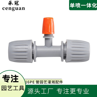 16PE����ɫ���F�·�һ�w�F����ͥ����ϵ�y���wʽ���؇��^�@�ֹ��