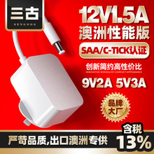 12v1.5a 9v2a 5v3a�Դ�m������Ҏsaa�J�C�����m�Ę��J�C�m����