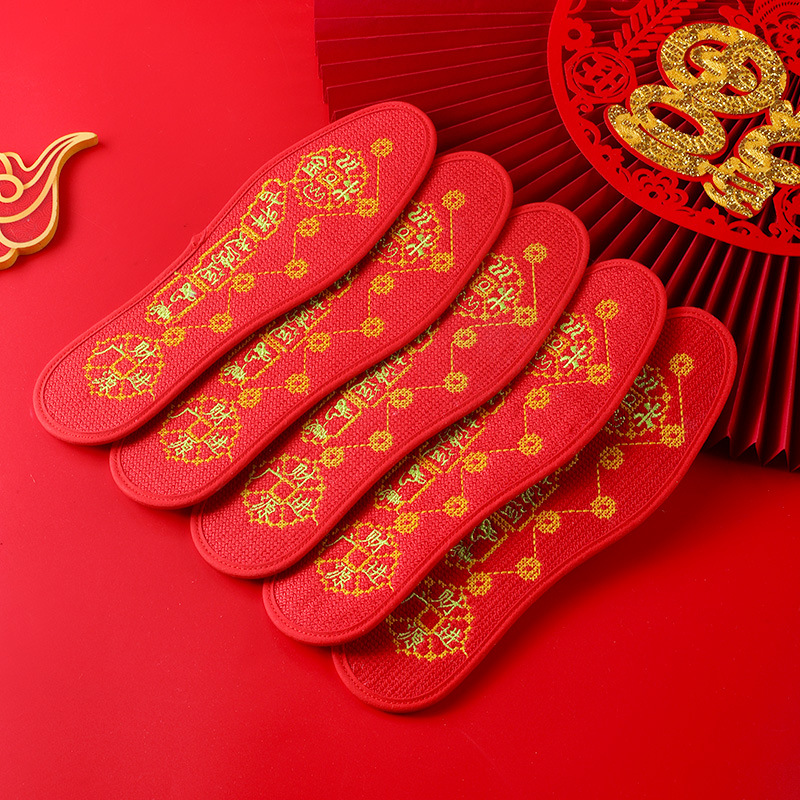 Nuevo Seven-star Lucky aguja llena plantilla bordada pie paso cinco elementos cobre moneda engrosada unisex rojo suerte