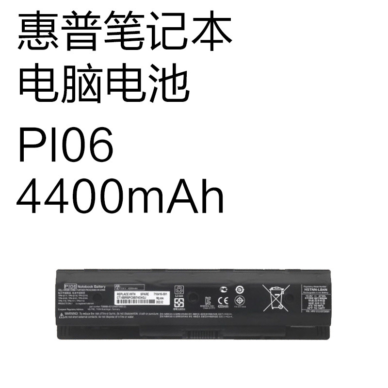 Brand New Pi06 4400Mah Suitable for Hp Pi09 Hstnn-Yb4O Lb4N/40 Laptop Battery