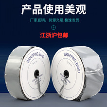 PC80��ʽ�Y���� �o����|�������o�� ��ȼ�h��PVC�����׹� ���]