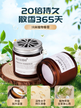 2瓶 桂花车载香薰固体香膏汽车内香水车用香氛女高级持久留香男摆