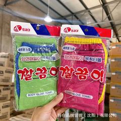 韓国風両面バスタオル、おばあちゃん手袋風バスタオル、定番つや消しバスタオル、単層バスタオル