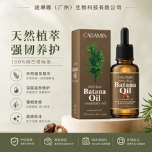 �羳�ЙC�����{������Pure Batana Oil�����^�l�o�l�̝���혾���