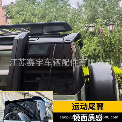 wing modification parts, roof wing, exterior | Fixed wind wing
