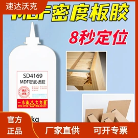 瞬间胶;厌氧胶;复合型胶粘剂