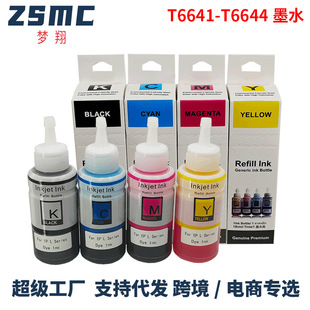 �m��epson L801 L805 L1800 L800 R330 1390 T50��ӡ�Cīˮ���l