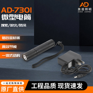 AD-7301΢���Ͳ �������ʽ����Ѳ�zLED�����ˮ���Ͳ3W