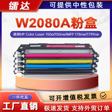 �m�û���178nw�ۺ�179fnw����150a/150nw��ӡ�CHP118Aī��W2080A