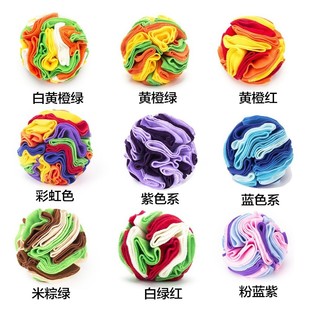Source factory new pet sniffing pad upgraded dog sniffing ball pet foldable toy snack ball