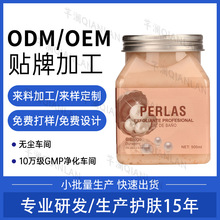 �羳���ƴ�ƿ���wBody scrub����ĥɰ���N����ԡ��ԡ�}���ӹ�OEM