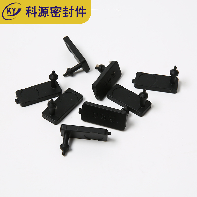 充电口罩RG28415-7硅胶塞usb防尘塞c口防水塞充电口硅胶盖
