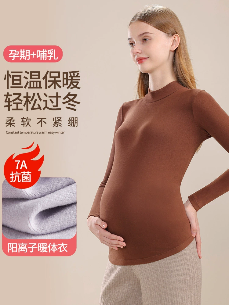 Бесплотное (Body-friendly) осеннее термобелье для беременных, тёплая длинный рукав, бархатное термобельё