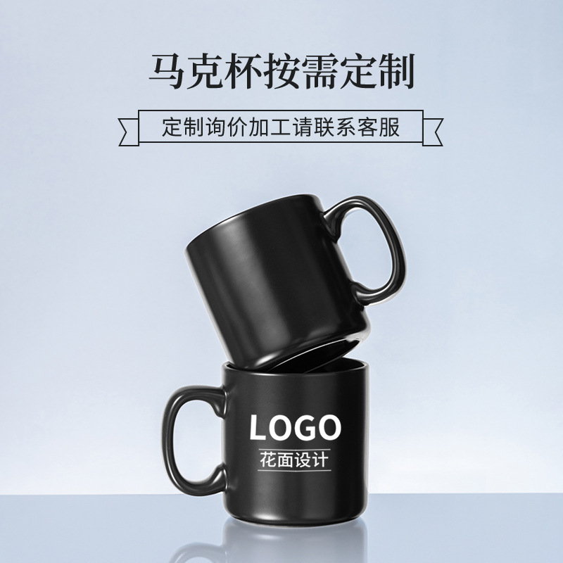 Fabricante de cerámica Liling, lujo ligero, taza de cerámica de alta gama, evento corporativo personalizado, taza de regalo de empresa