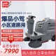 Tanhu Driving Electric Sweeper Industrial Sweeper Factory Property Sanitation Road Sweeper