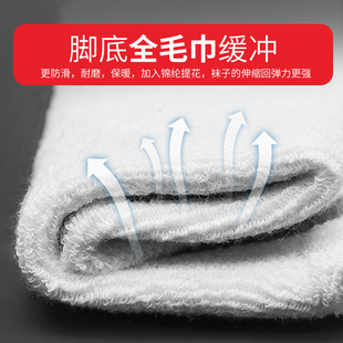 ✅ Badminton Sports Socks Men's Running Basketball Thickeneded Towel Bottom Short Medium Socks Breathable Sweat-Absorbent 3 Pairs