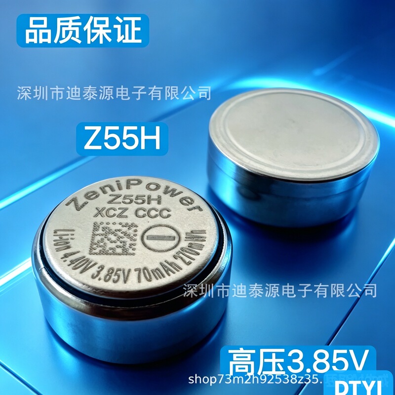 Suitable for Original Sony Sony Wf-1000Xm41000Xm3 Z52H Z32Hz55H Lithium Battery Suitable for Original Sony Sony Wf-1000Xm41000Xm3 Z52H Z32Hz55H Lithium Battery