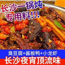 �Lɳһ偟��{ζ��120g�������u����С���r�u�ϔ[��������ù��Sֱ