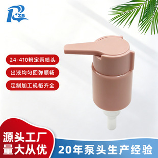 �S�ҹ��� 24/410��ɫ���������L����۶��Ç��^�ɫ���x���趨 ��
