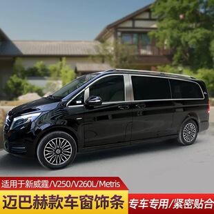 ���Y������܇��lMetrisV250V260L܇�T�������l���b