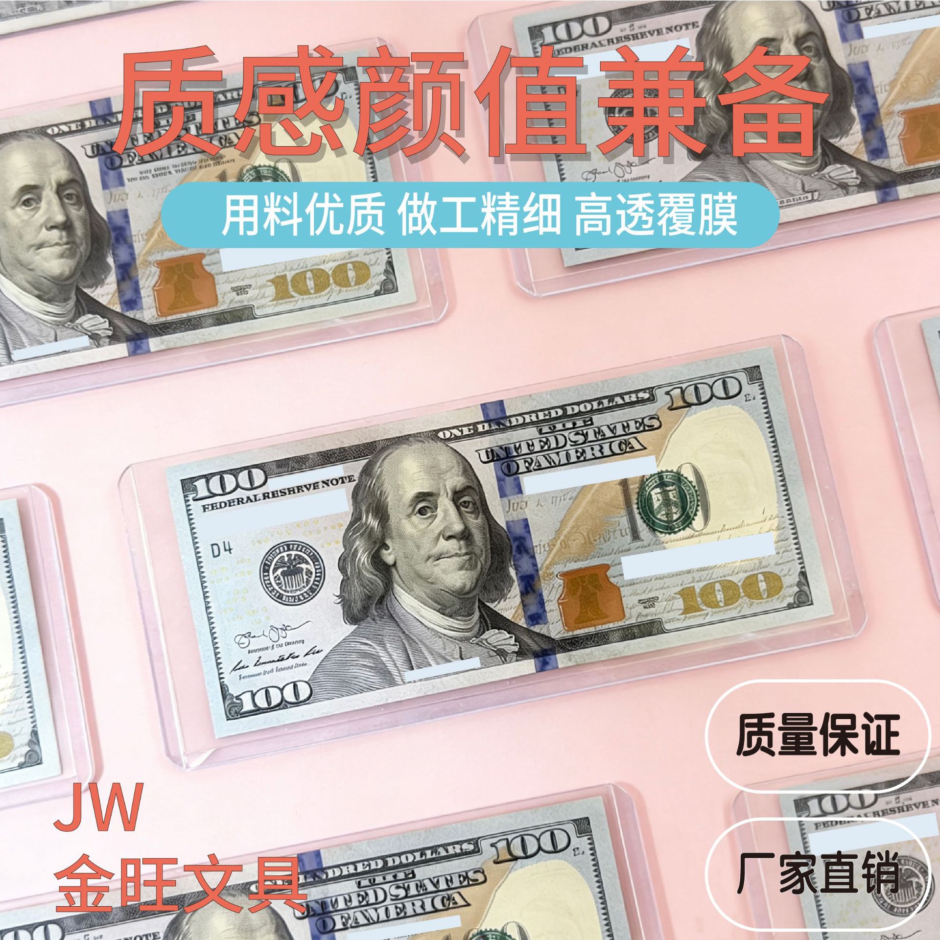 美金卡主图-01