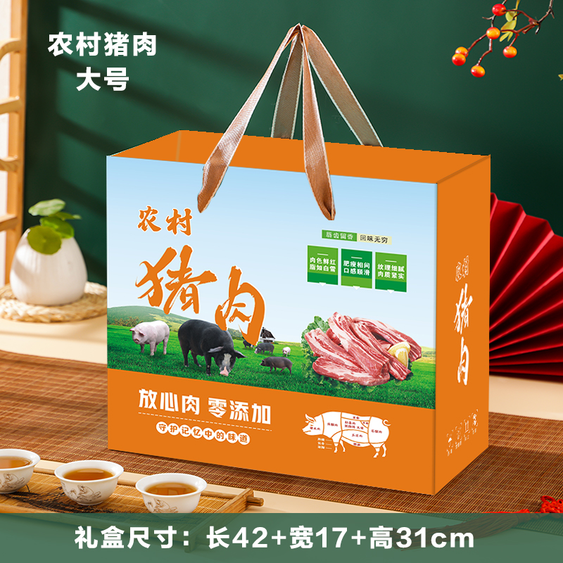 Caja de regalo de cerdo ecológico caja de embalaje de cerdo salvaje caja de embalaje de tocino negro caja de regalo de cerdo personalizada