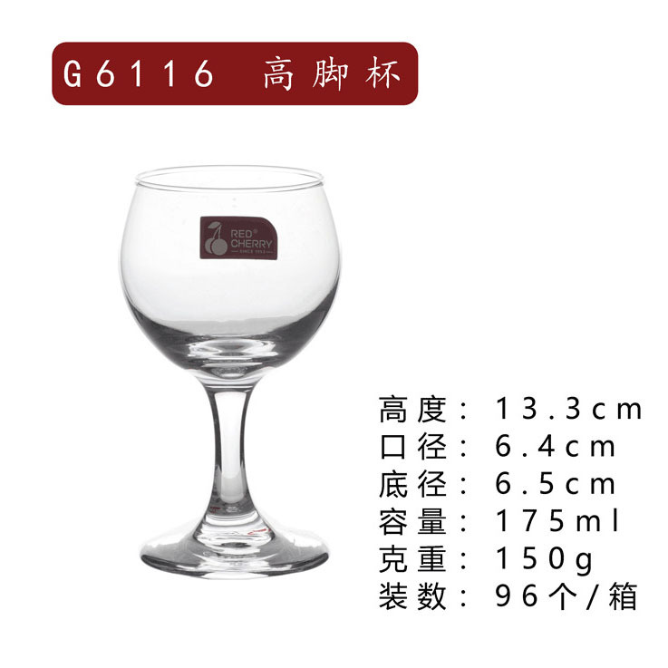 175ml 용량 G6116 (박스당 96개입)