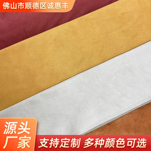 哇噢五枚缎麂皮绒无弹力单面仿皮绒麂皮绒面料化妆品礼盒内衬材料-阿里巴巴