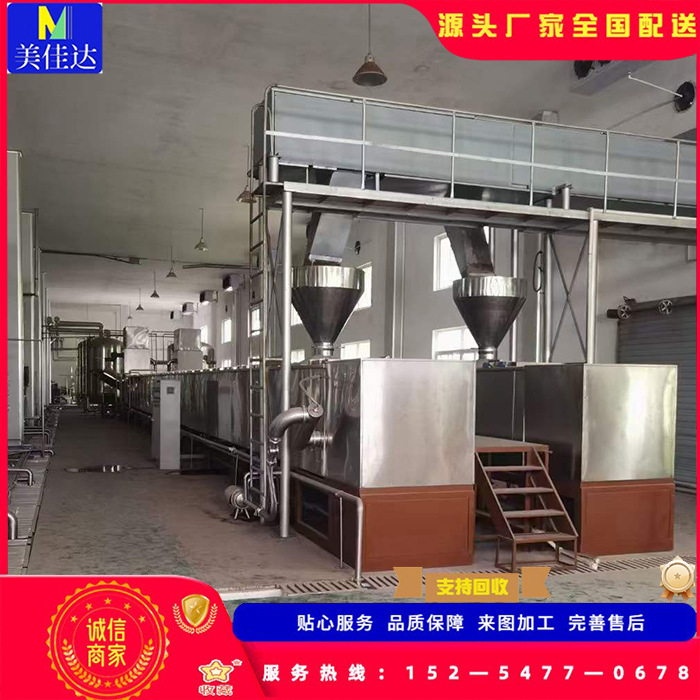 真空提取浓缩 二手超声波微型提取浓缩机组 连续逆流提取设备