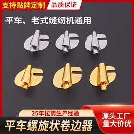 服装机械设备;服装机械设备